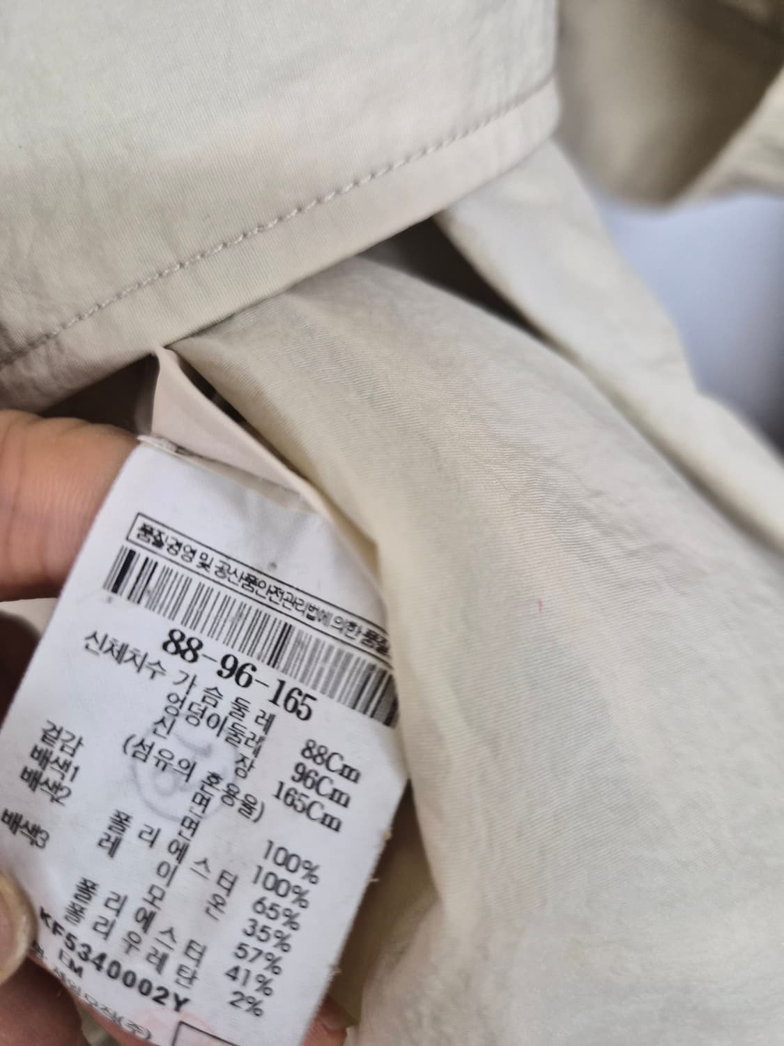 구호 바스락 숏트렌치 상품이미지7