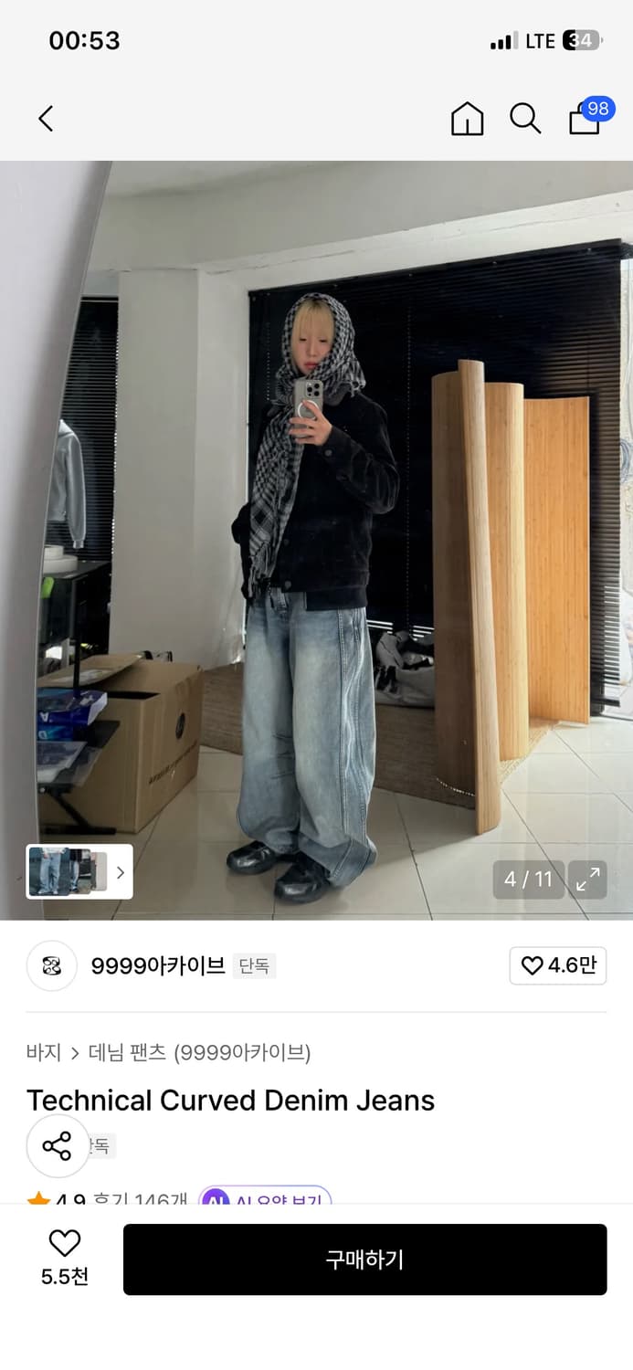 [3] 9999아카이브 커브드 데님 팬츠 상품이미지1