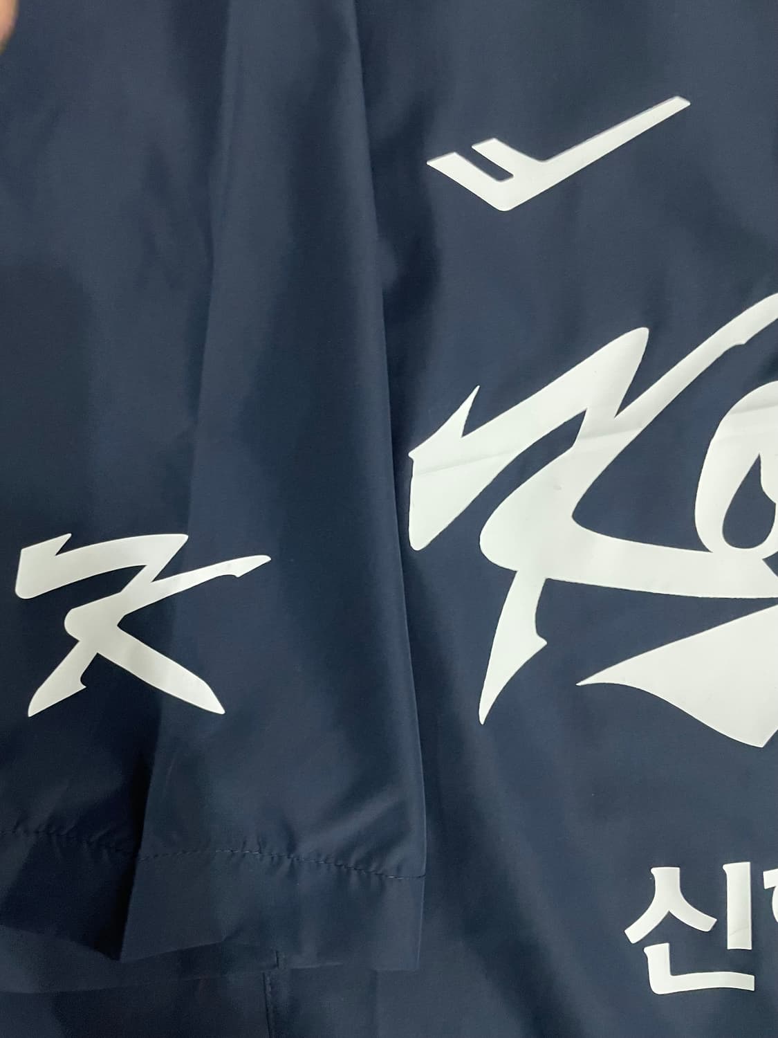 KBSA 야구 국가대표팀 반팔 웜업 바람막이 네이비 상품이미지4