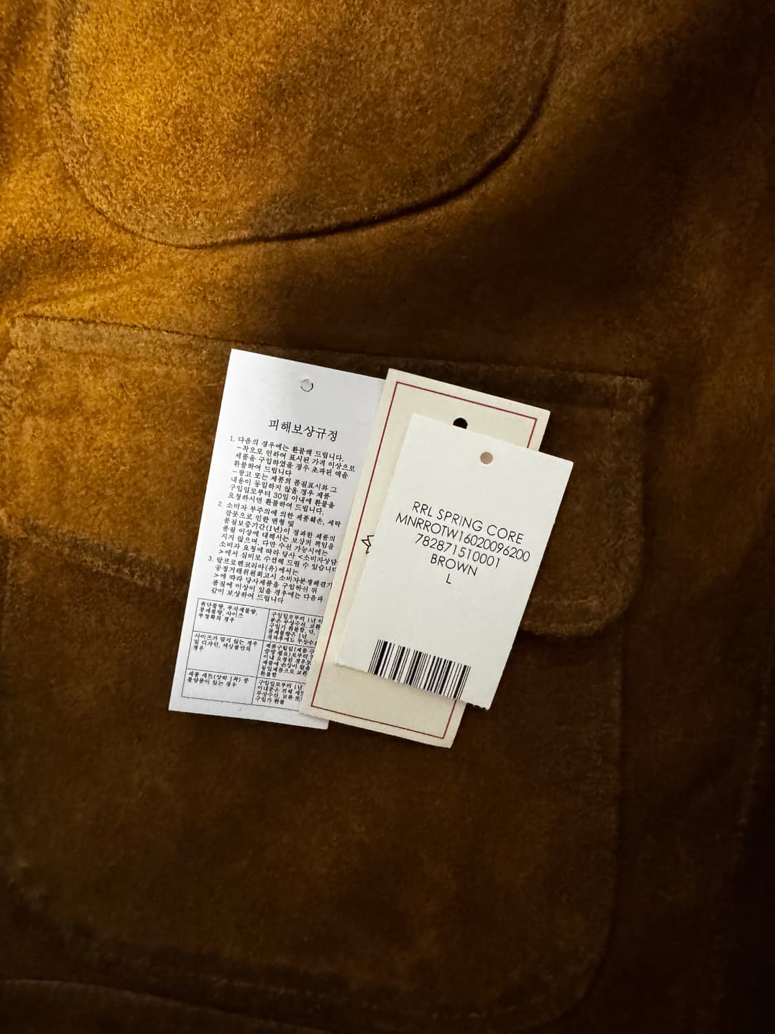더블알엘  러프아웃 스웨이드 자켓 브라운 L 판매 / L -> M 교환 상품이미지6