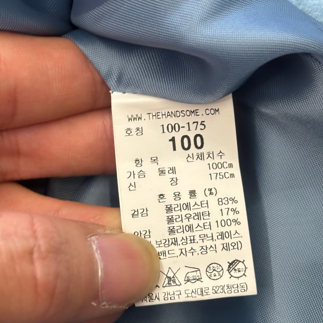 100 시스템 블루 스웨이드 자켓 상품이미지5