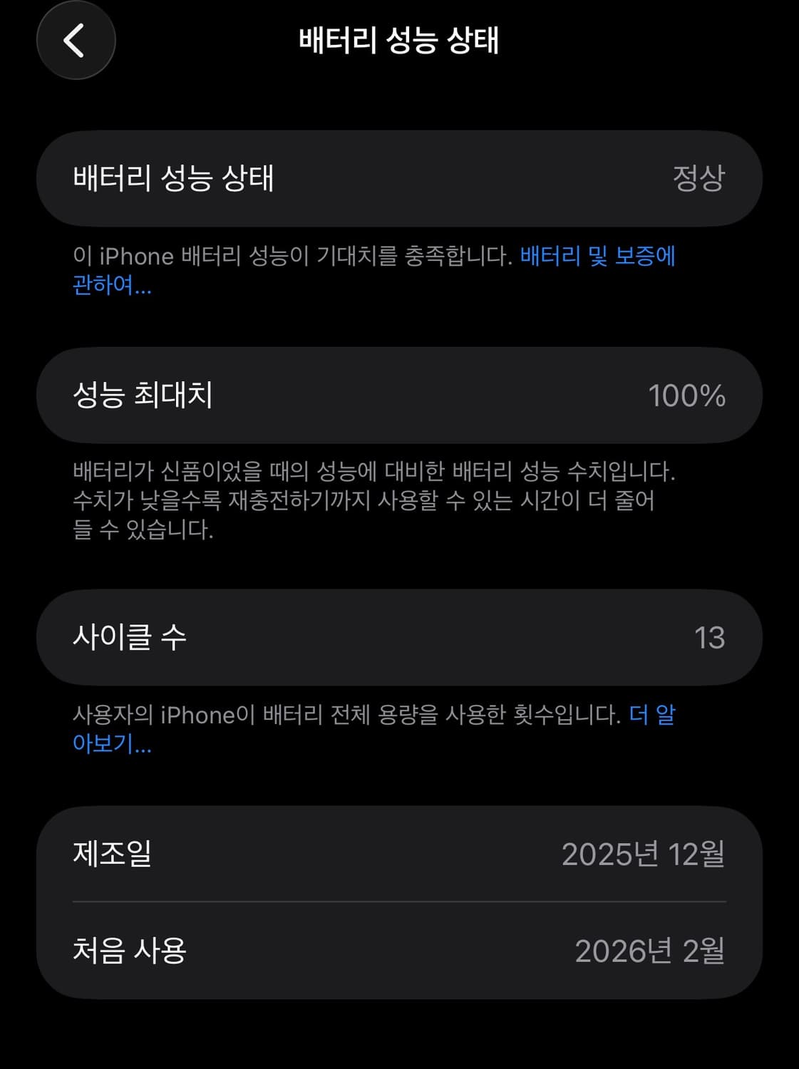 아이폰17프로맥스 256기가 오렌지 상품이미지3