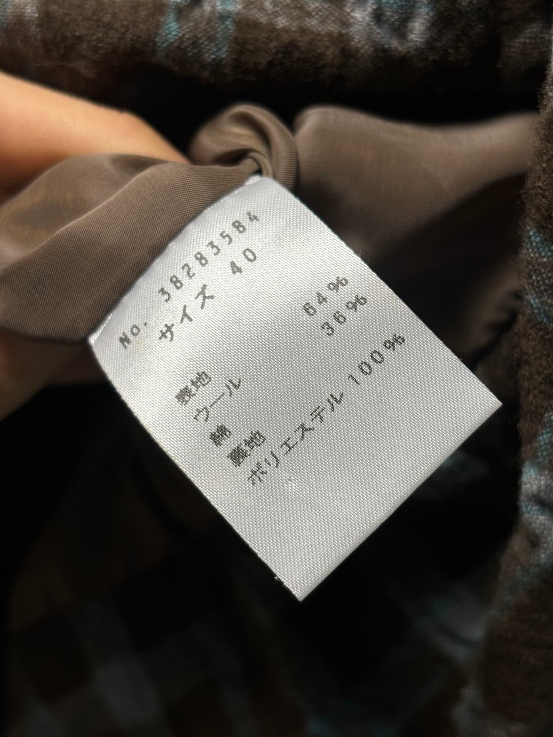 센소유니코 I+mu 체크 울자켓 상품이미지6