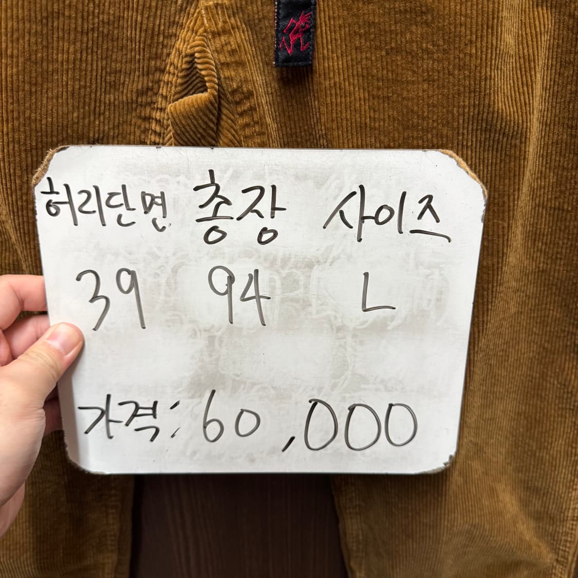 그라미치 코듀로이 팬츠 L 상품이미지2