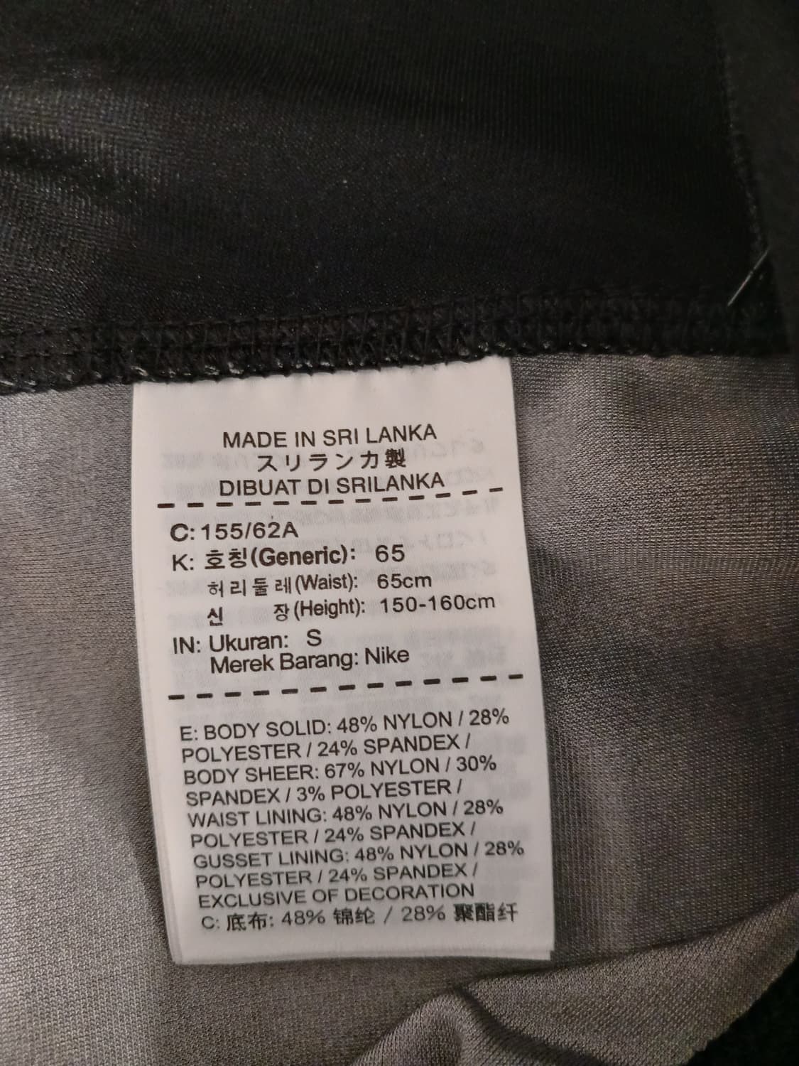 나이키 정품 여성 레깅스 S (65) 사이즈 상품이미지4