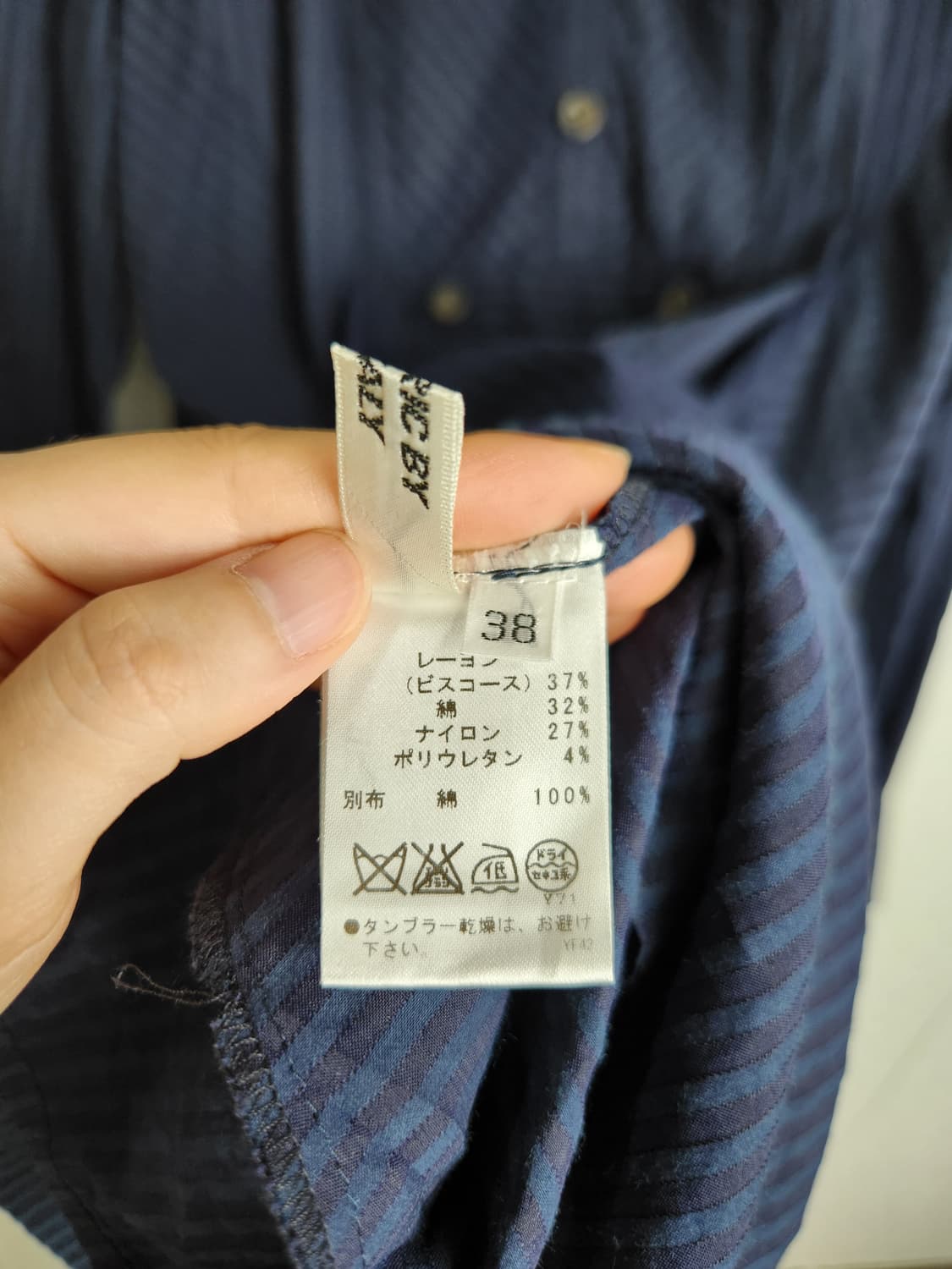 스트라이프 롱 블라우스 상품이미지10