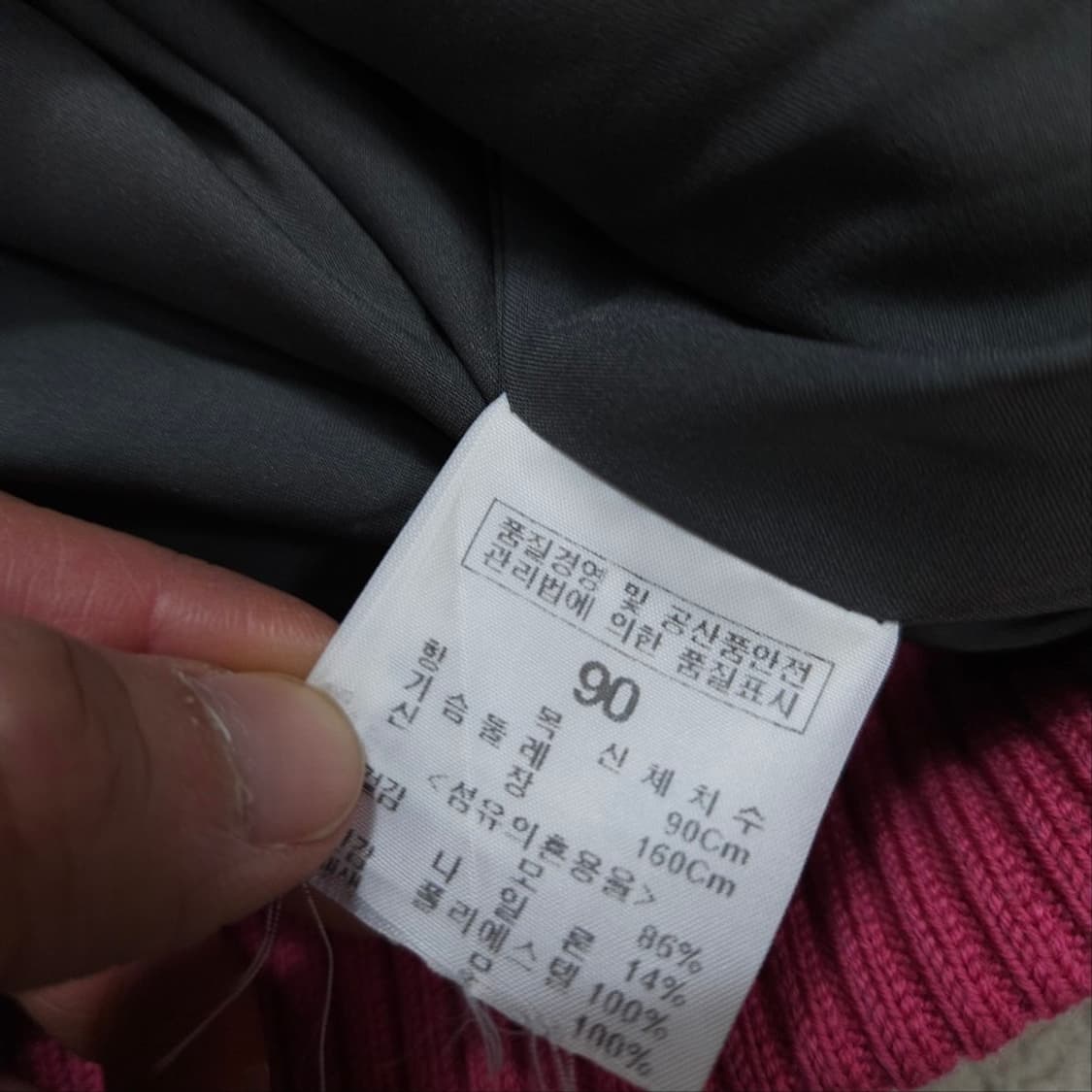 라코스테 울 니트 100 상품이미지7