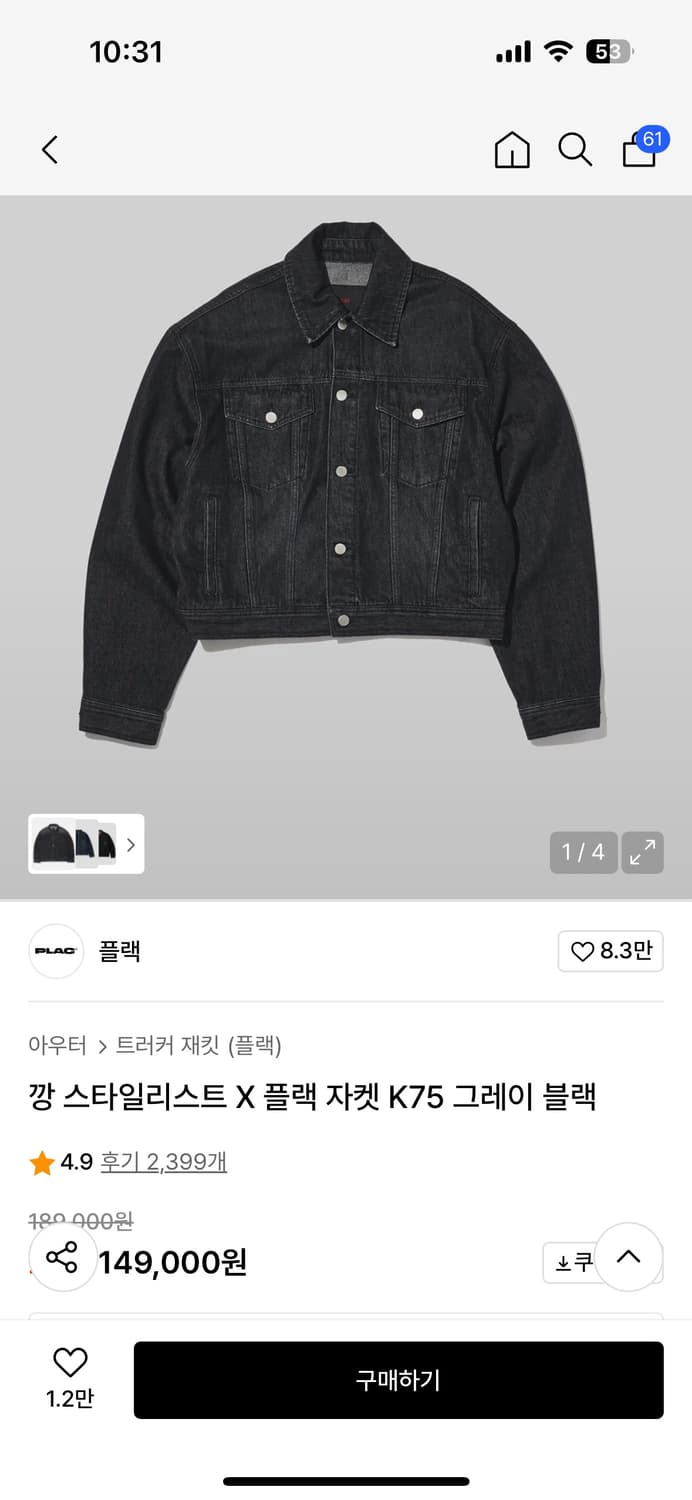 PLAC K75 그레이 블랙 데님자켓 M사이즈 상품이미지2