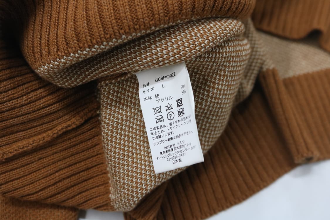 미하라야스히로 스켈레톤 니트 상품이미지9