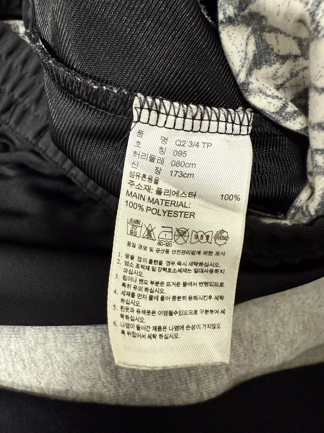 (95) 아디다스 3/4 크롭 트랙 팬츠 상품이미지4