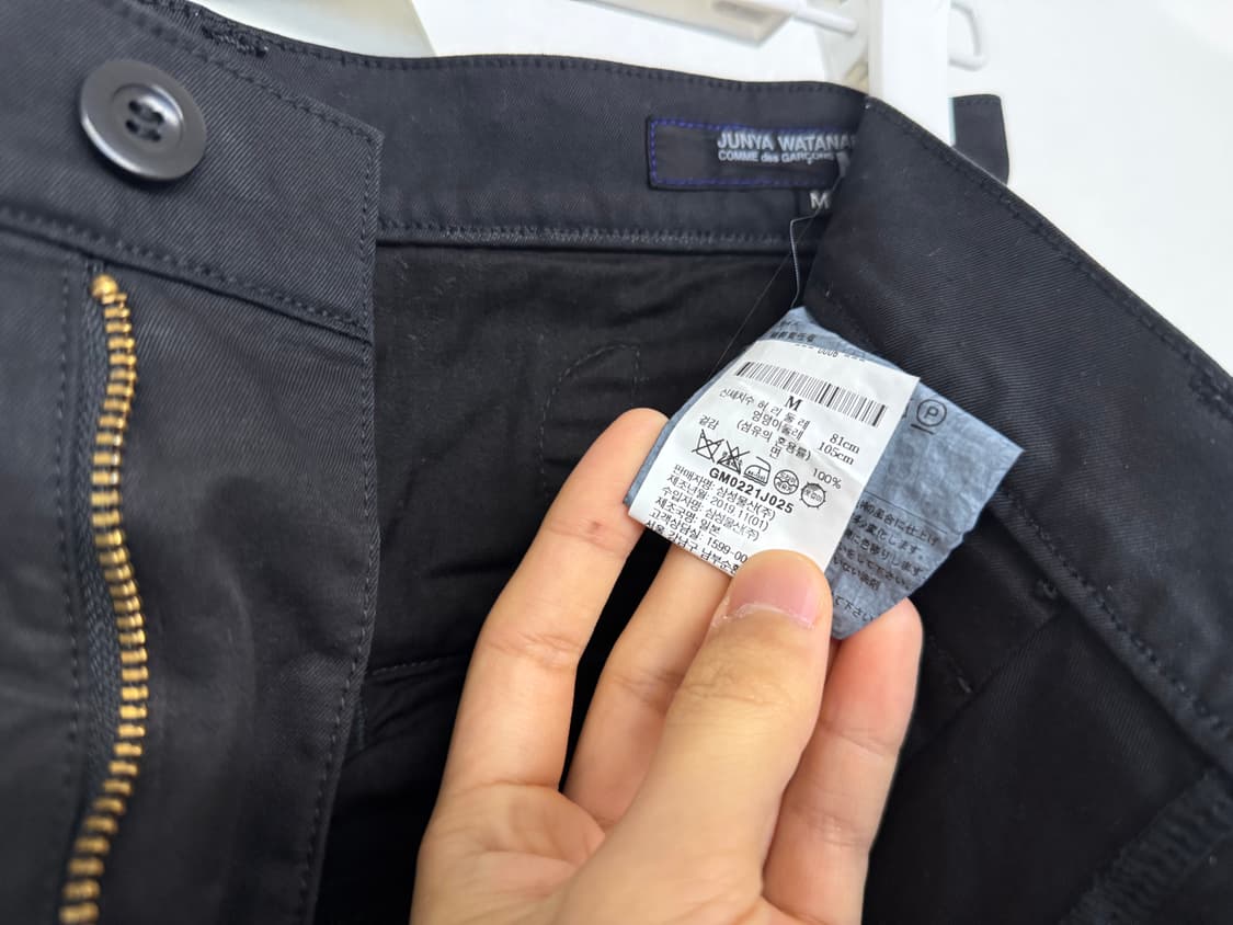 [M] 준야 와타나베 꼼데가르송 팬츠 상품이미지3