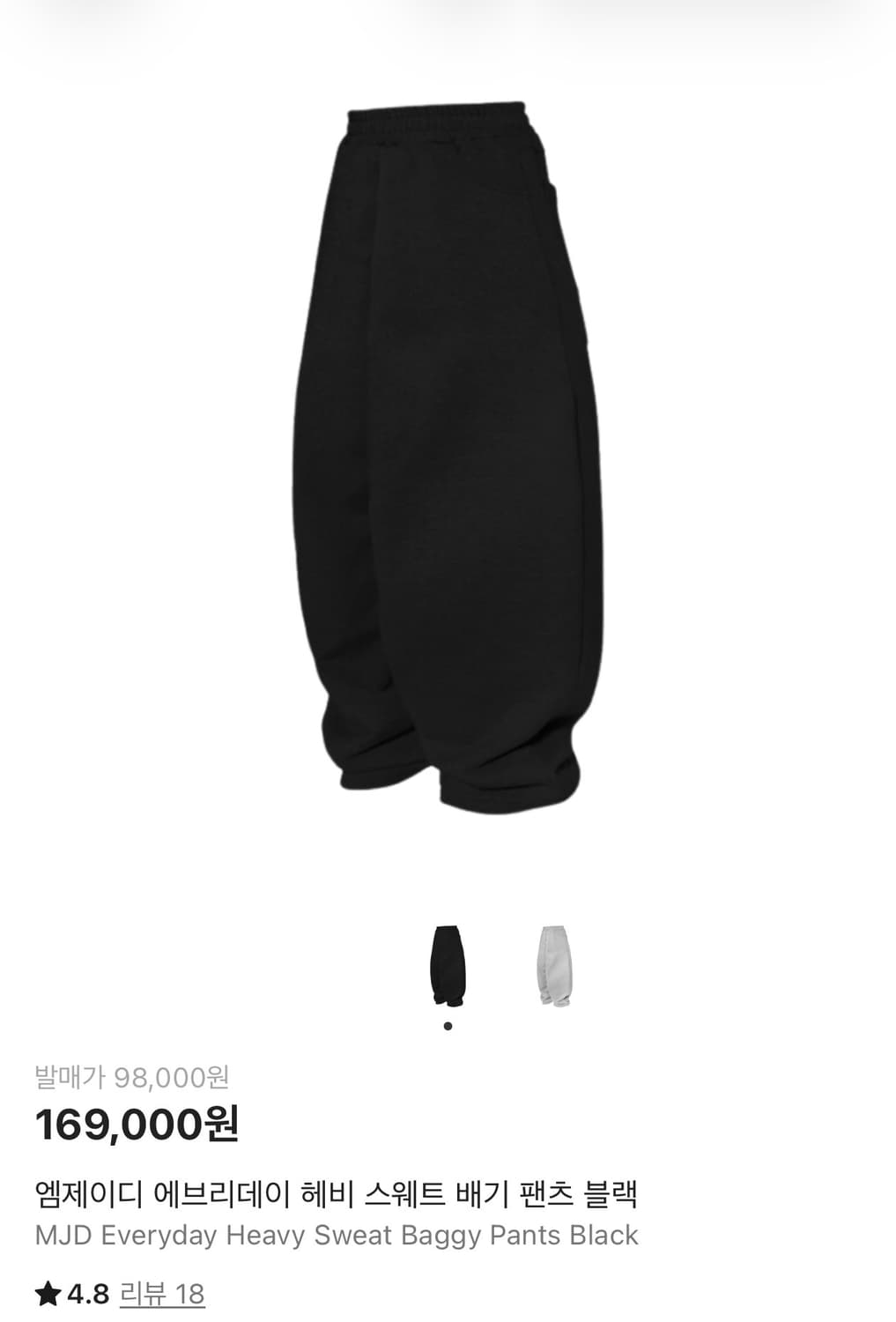 엠제이디 에브리데이 헤비 스웨트 배기 팬츠 블랙 상품이미지1