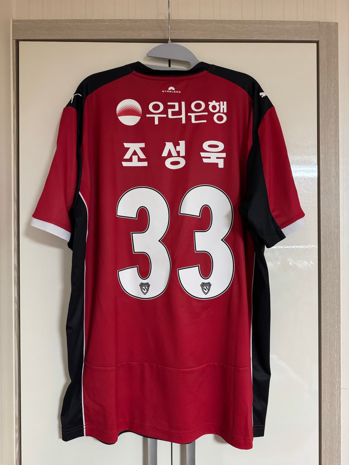 2026 포항스틸러스 홈 조성욱 판매 상품이미지2