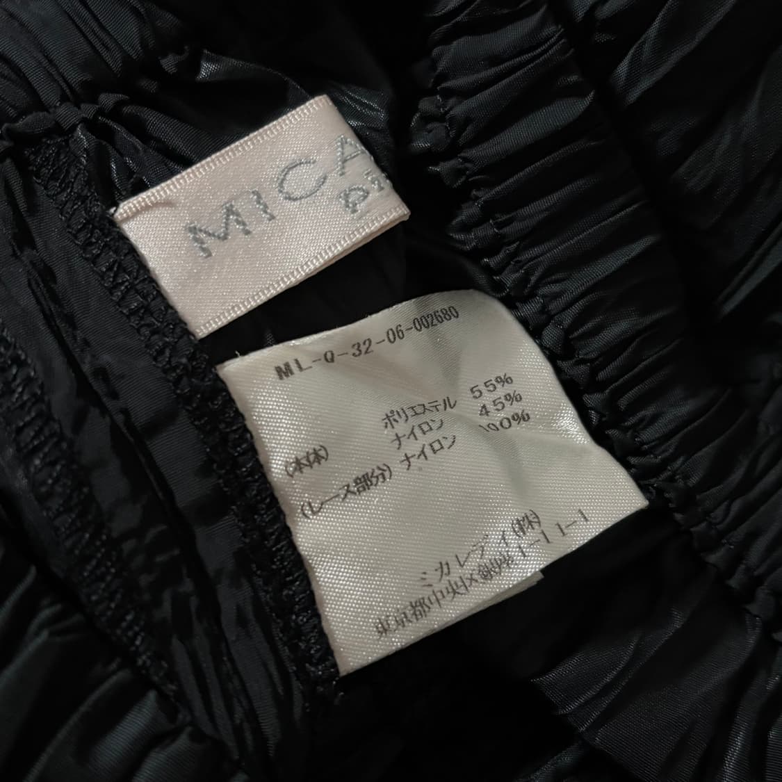 일본빈티지 블랙 셔링 치마 스커트 상품이미지6