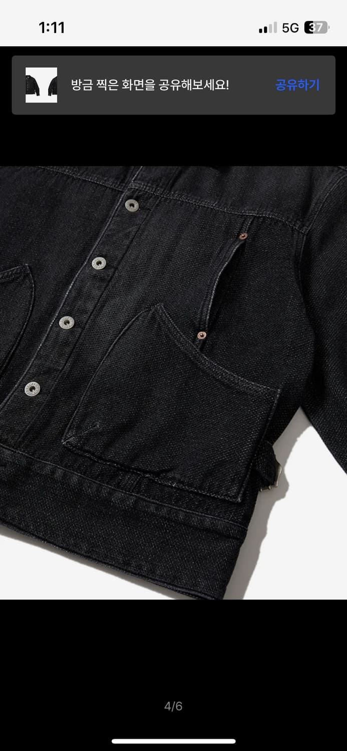 카락터-Sphinx denim short trucker jacket 상품이미지4