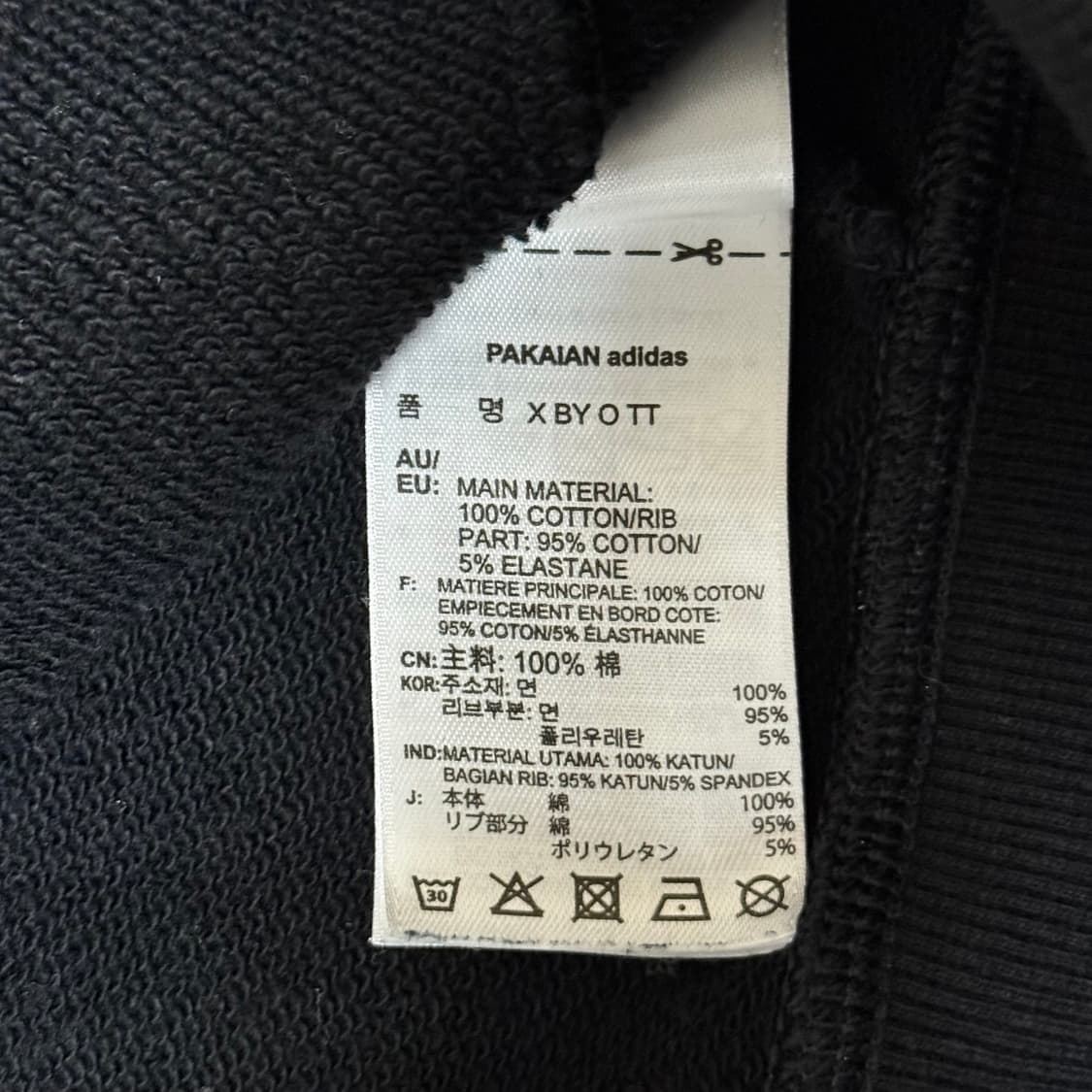 아디다스 오리지널 트랙탑 M 상품이미지6