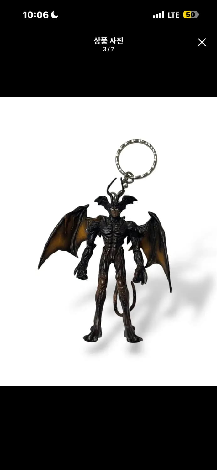 데빌맨 고전 키링 악마 나가이고 펑크 락 상품이미지1