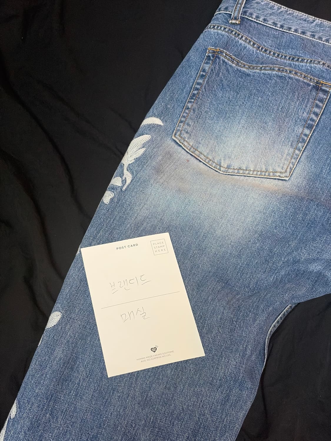 투인 바인 데님 상품이미지6