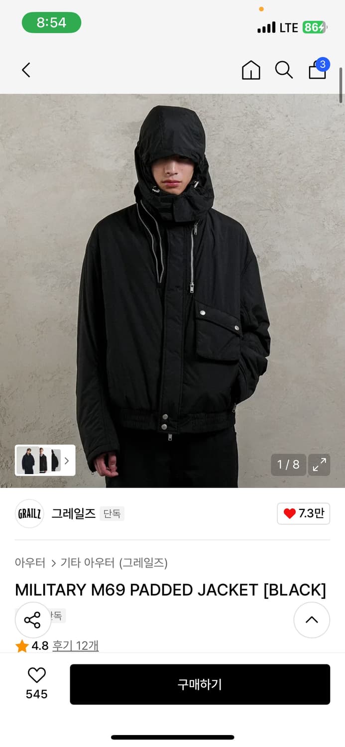 그레일즈 자켓 상품이미지4