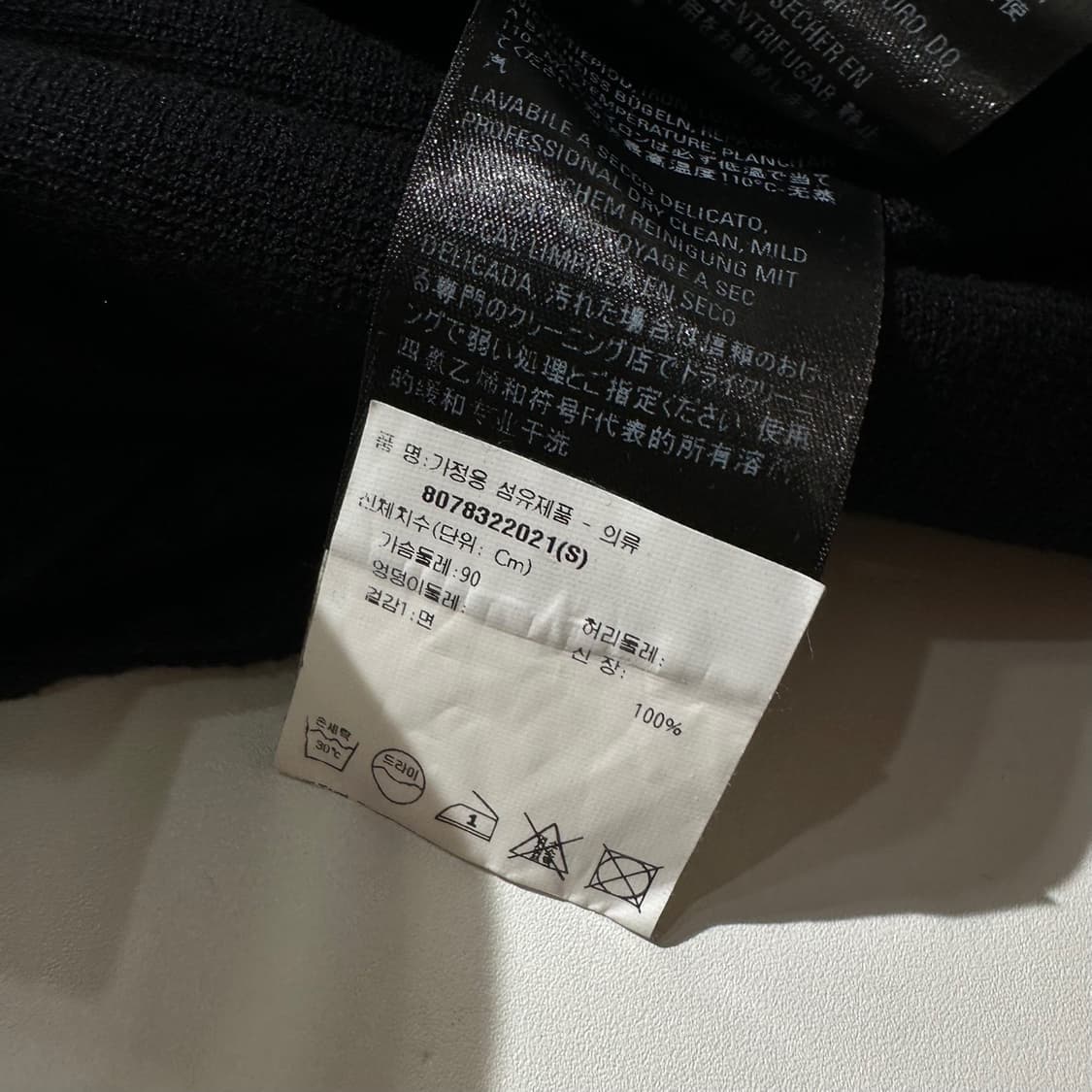 (매장판) 발렌시아가 웨이브로고 피케 카라 반팔 티셔츠 블랙 상품이미지7