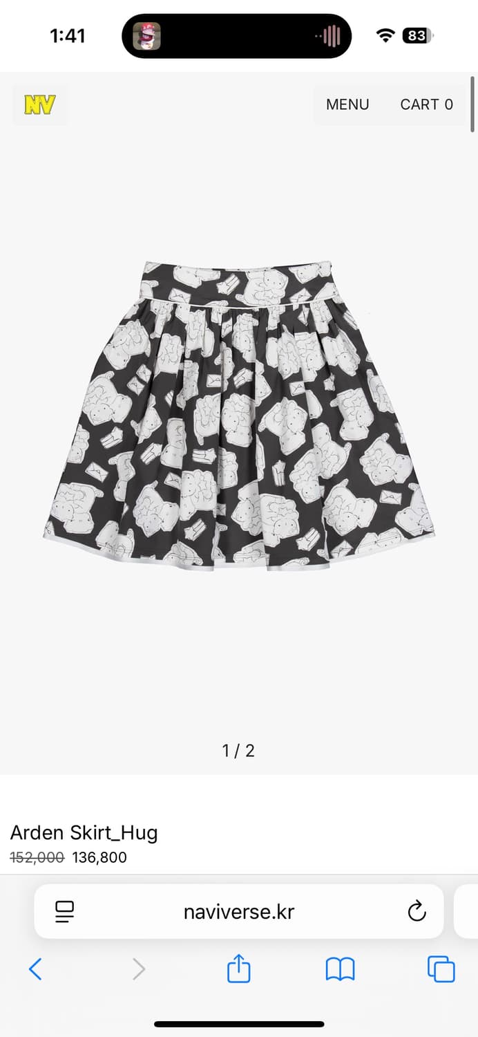 나비버스 스커트 상품이미지1