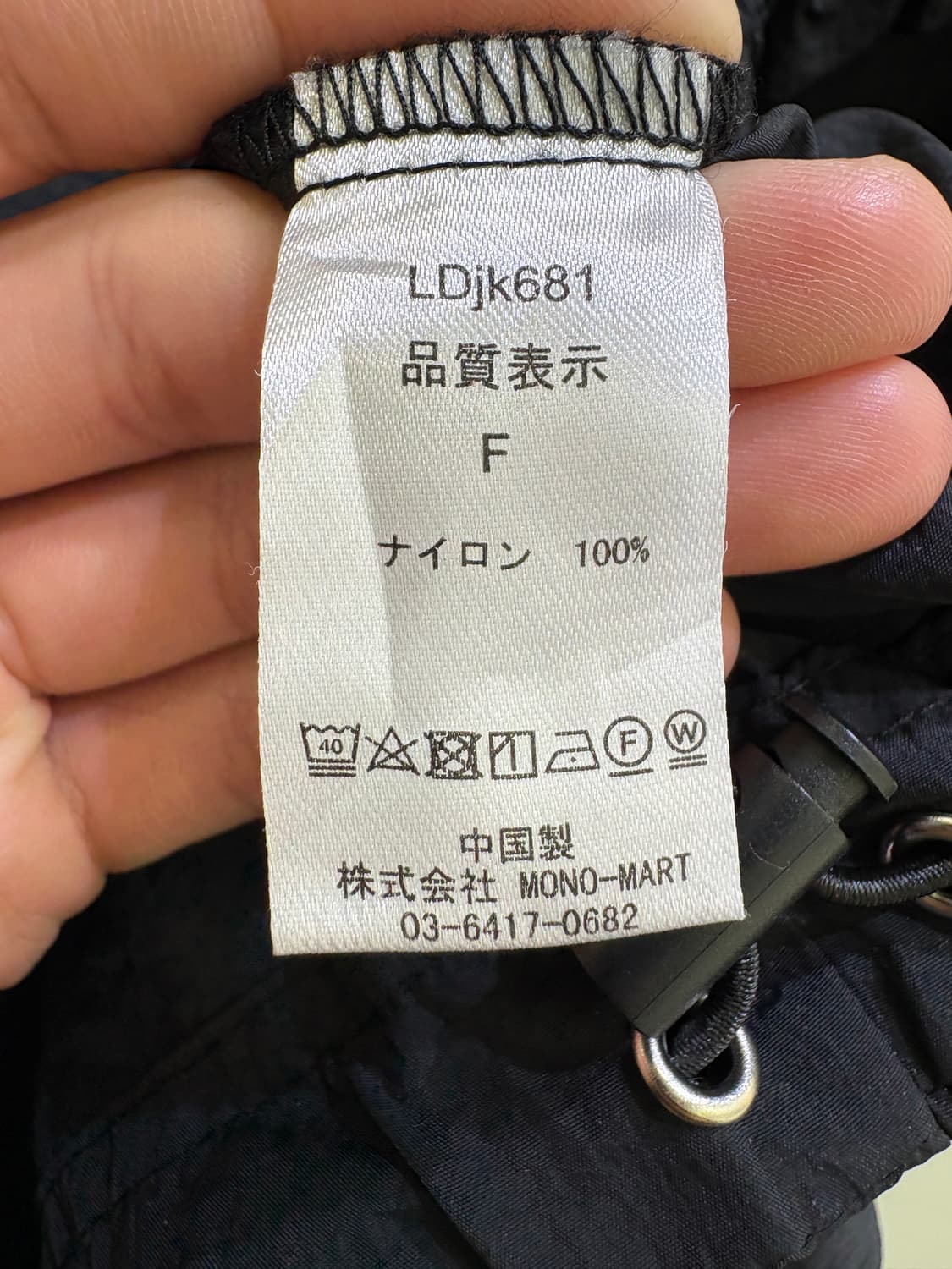 MONO-MART 아노락 상품이미지7