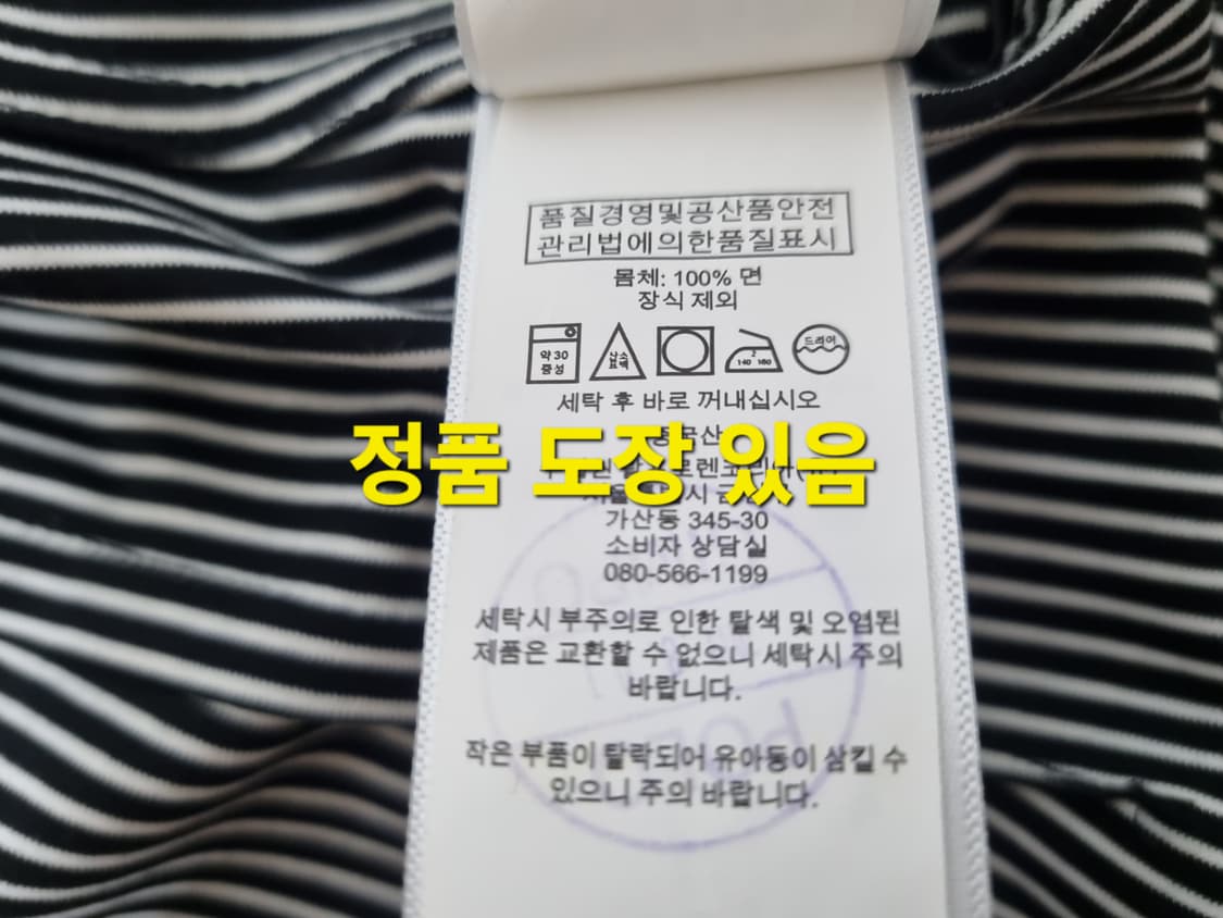 여성 레어 폴로 POLO 스트라이프 니트 드레스 긴팔 셔츠 남방 상품이미지10