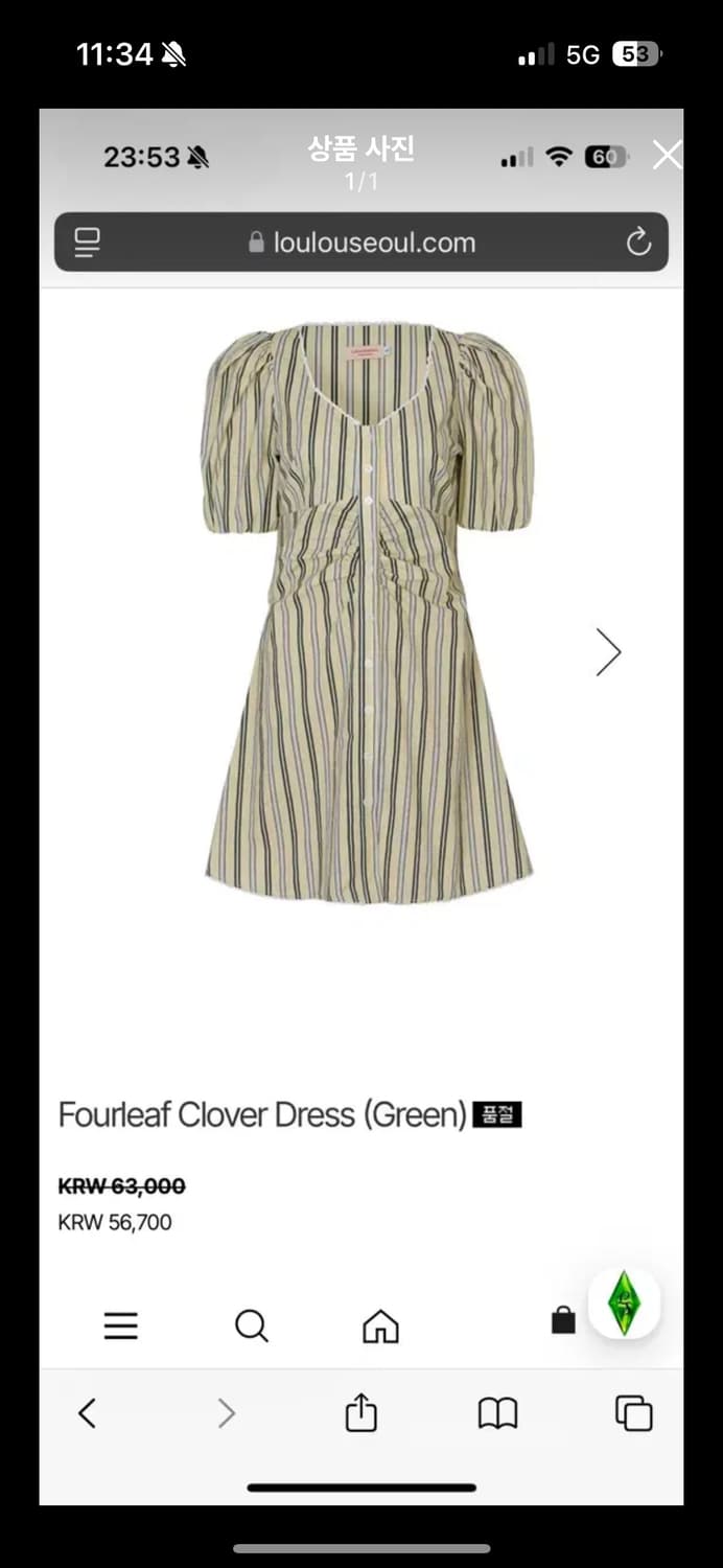 루루서울 클로버 원피스 fourleaf clover dress 상품이미지1