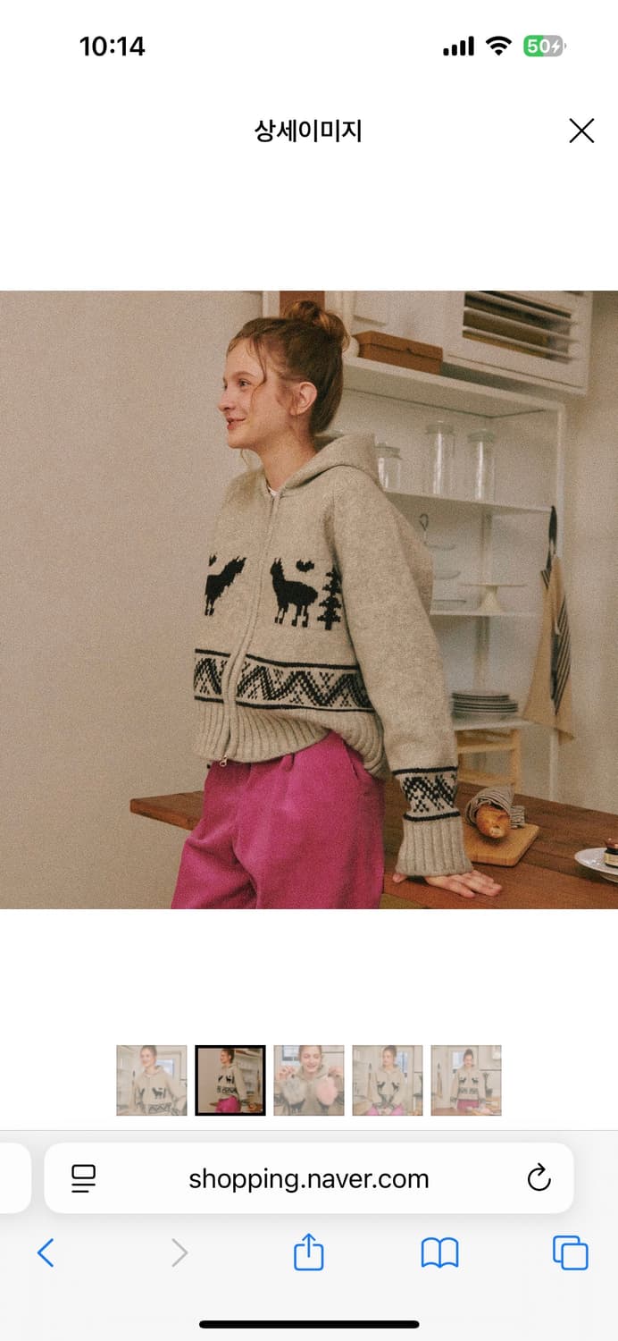 론론 알파카 자카드 후드 니트 집업 (그레이) 상품이미지1