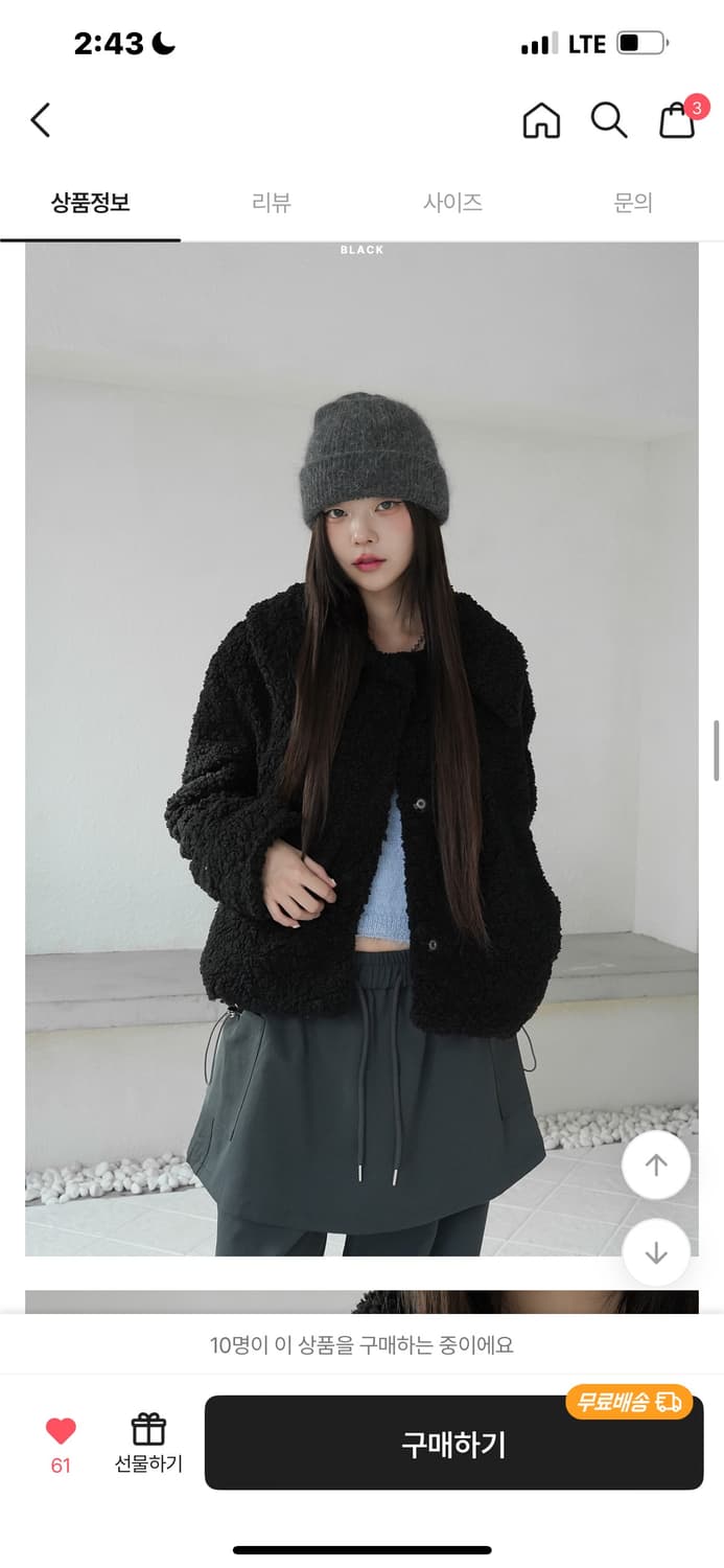 바이너리원 카라 퍼 자켓 상품이미지1