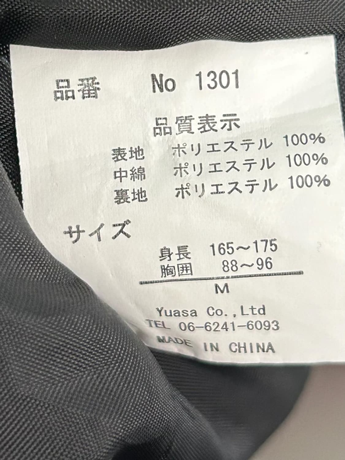 vtg jacket 상품이미지4