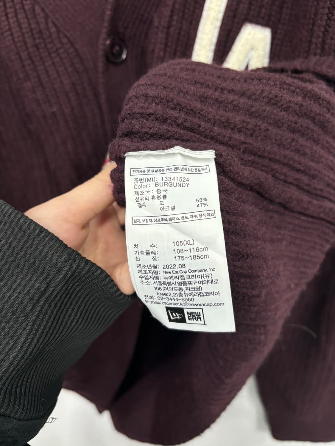 뉴에라 LA 루즈핏 가디건 상품이미지4