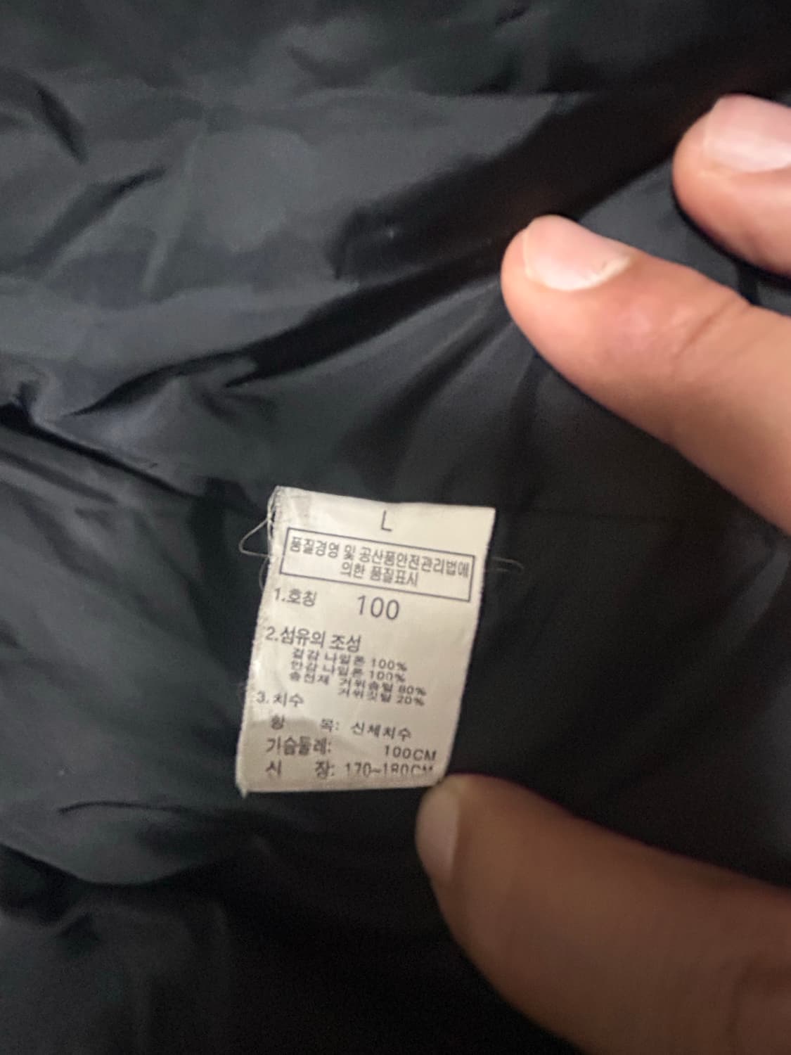 노스페이스 하이벤트 다운 패딩 상품이미지6