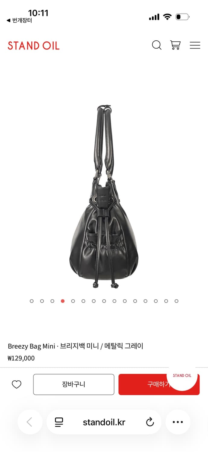 Breezy Bag Mini · 브리지백 미니 / 메탈릭 그레이 상품이미지3