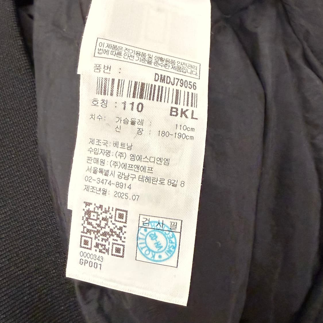 [정품/110] 디스커버리 블랙 숏패딩 점퍼 경량패딩 b15 상품이미지6