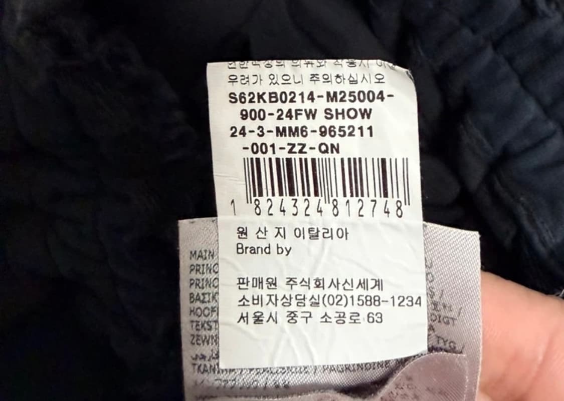 메종 마르지엘라 바지 34-36 정품 상품이미지5