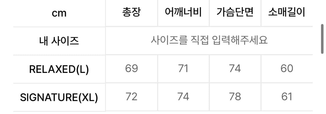 아조바이아조 후드티 블랙 XL 상품이미지5