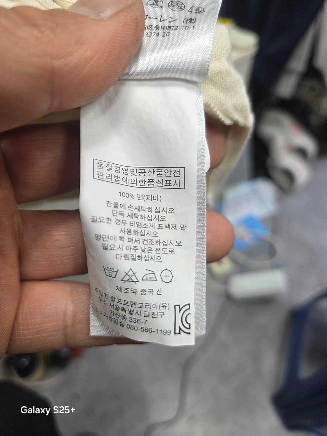 폴로  랄프로렌   가디건    서이즈   100 상품이미지4