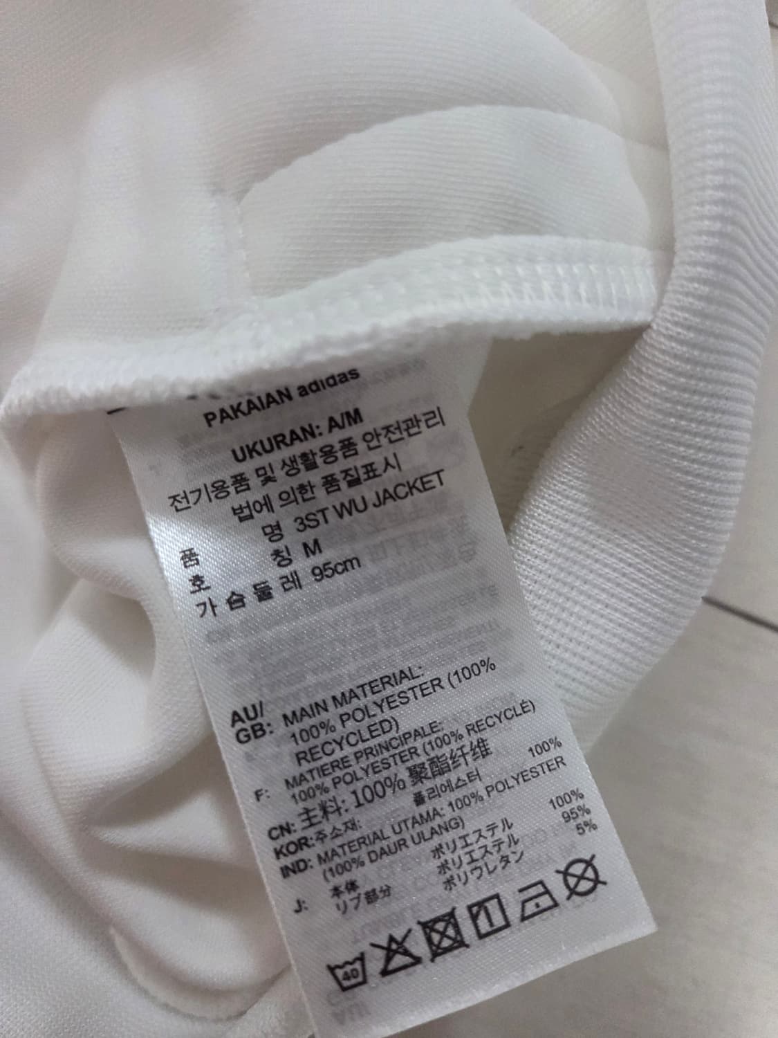 아디다스 져지 상품이미지4