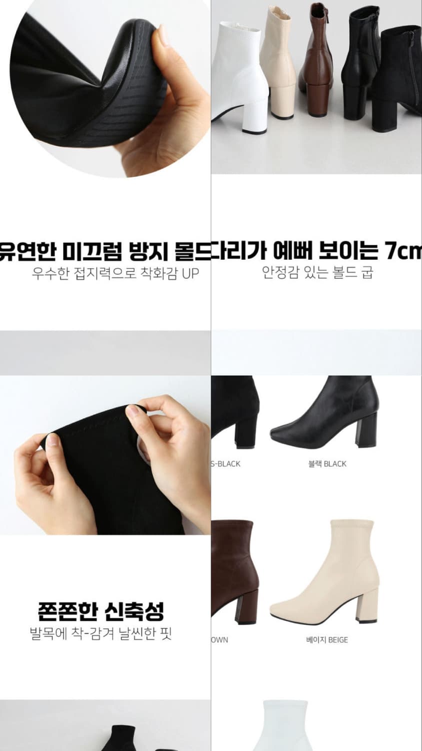 단골언니 스퀘어 앵클부츠 베이지 7cm 235사이즈(새상품) 상품이미지3