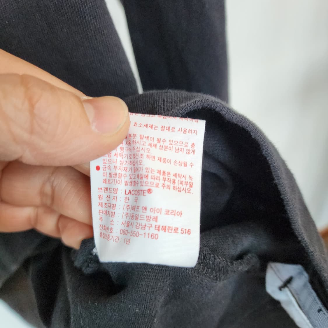 라코스테 블랙 긴팔 티셔츠 상품이미지6
