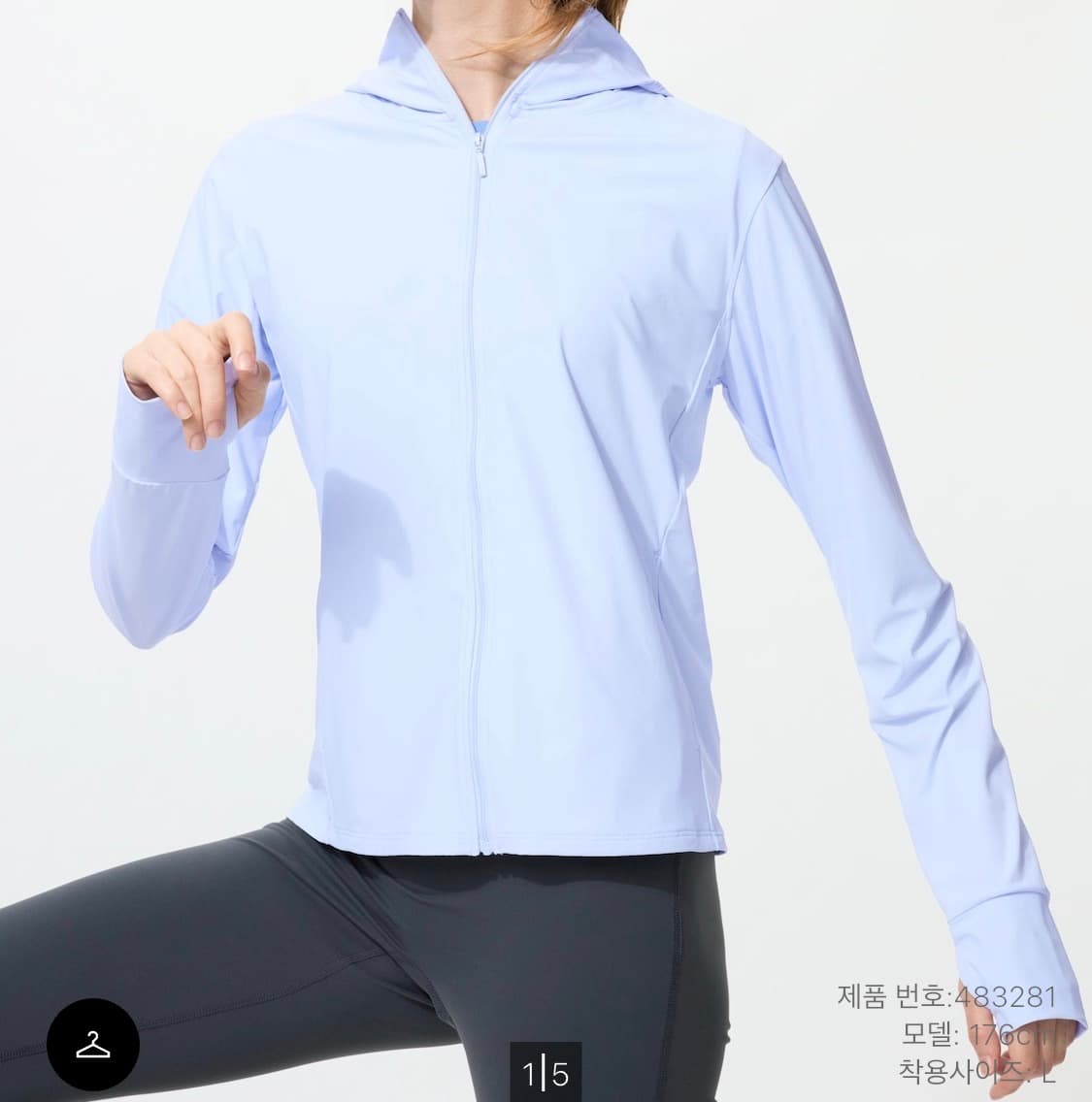 유니클로 uv 에어리즙 풀집 후드집업 상품이미지4