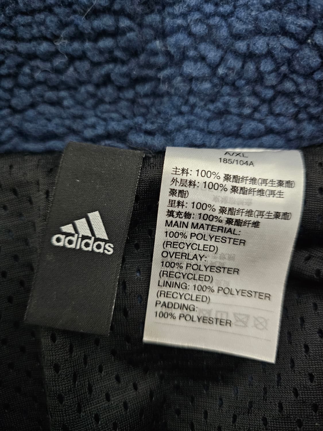아디다스 보아 플리스자켓 XL 상품이미지3