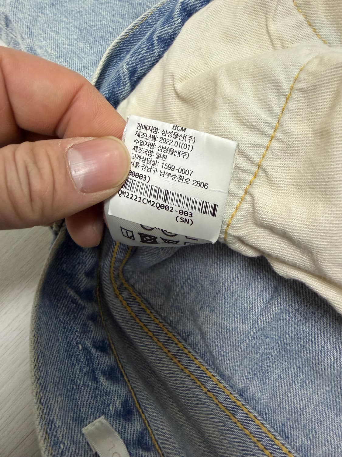 코모리 블리치 22ss 2사이즈 상품이미지9