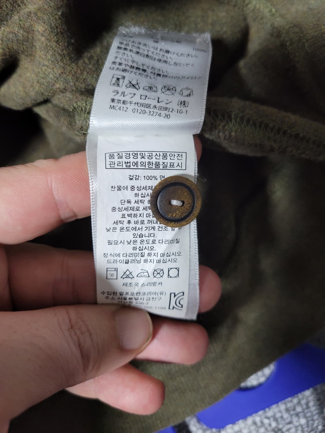 폴로 숄카라니트  상품이미지6