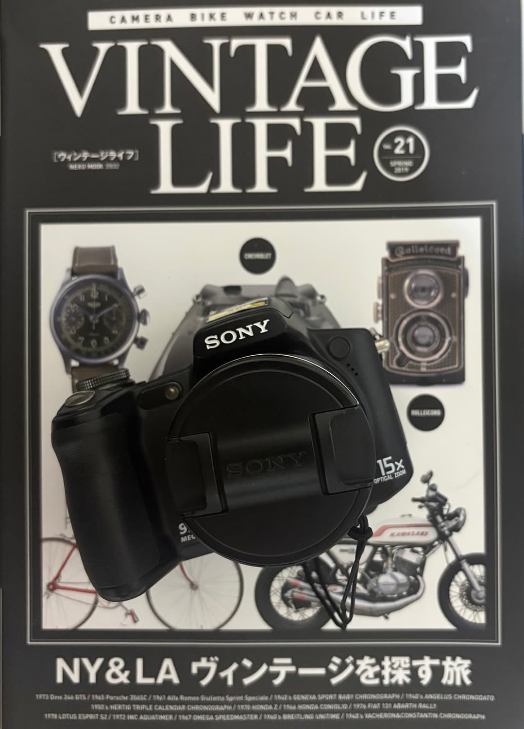 📸🔥 소니 DSC-H50 판매합니다 🖤✨  상품이미지1