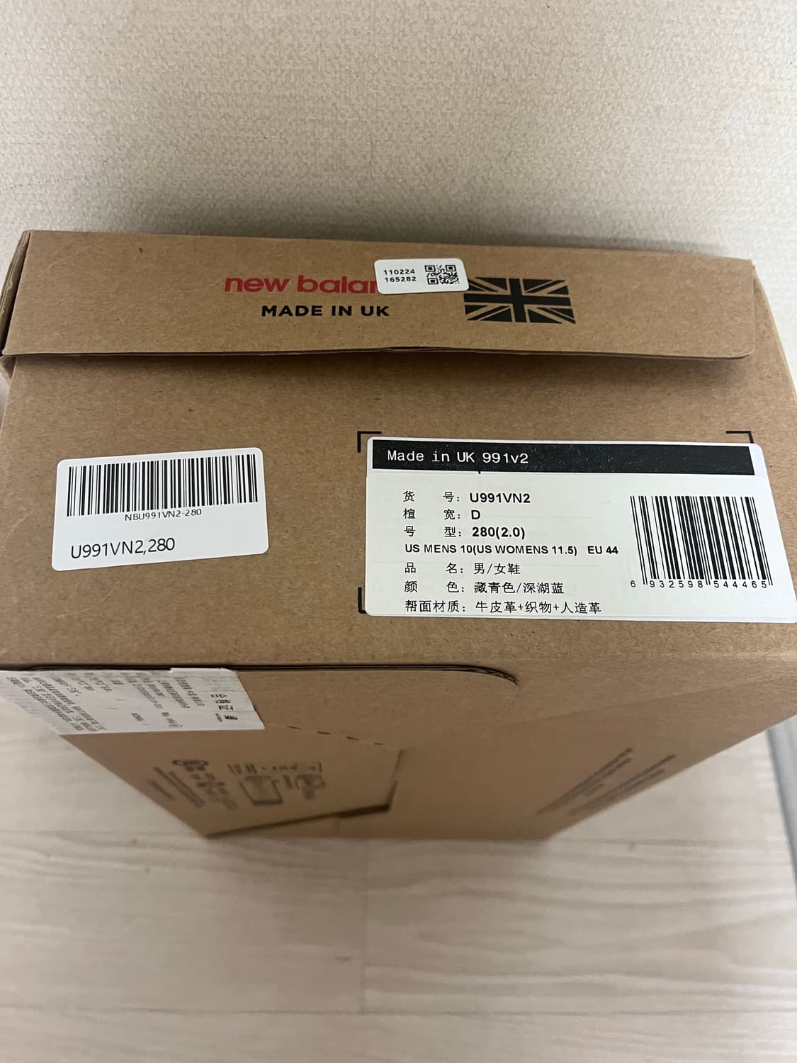 [280] 뉴발란스 991v2 메이드 인 UK 토탈 이클립스 인디언 틸  상품이미지7