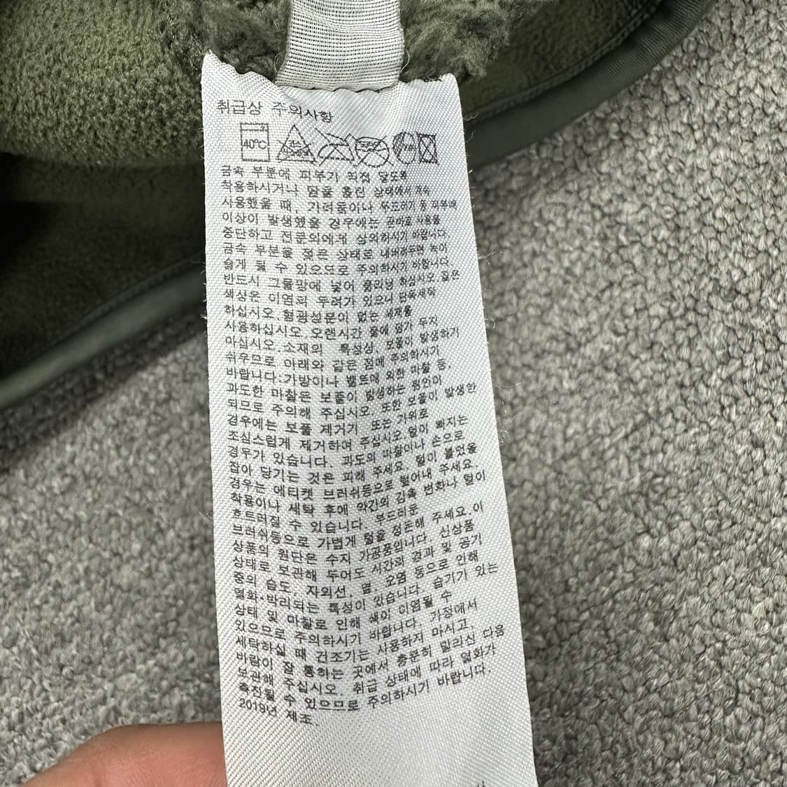 유니클로X엔지니어드가먼츠 플리스 상품이미지4