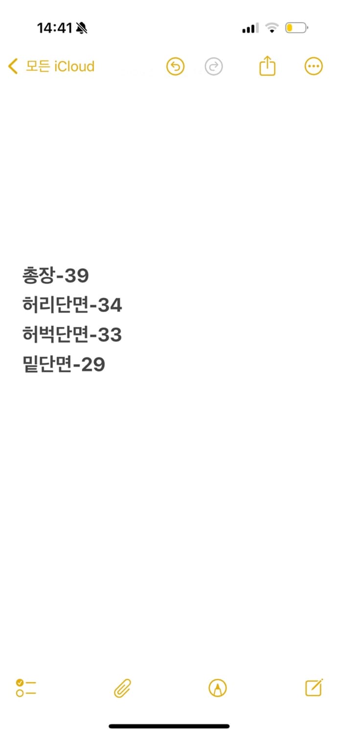 [ 정품/M ] Lee 라이더스 트랙 쇼츠 b14 상품이미지7