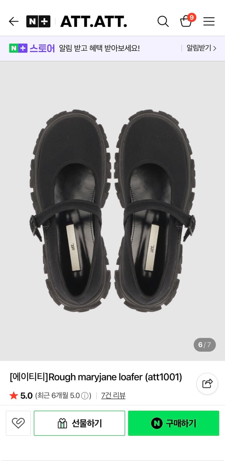 Att 메리제인 로퍼 230 상품이미지1